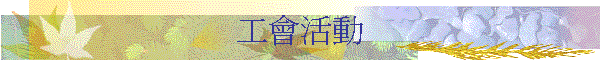 u|