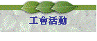 u|